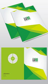 a3企業(yè)畫冊(cè) a3企業(yè)畫冊(cè)設(shè)計(jì)下載 a3企業(yè)畫冊(cè)模板圖片下載 