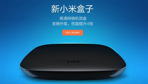 最后一天速預(yù)約!小米產(chǎn)品26日在開搶_小米手機(jī)行情-泡泡網(wǎng)