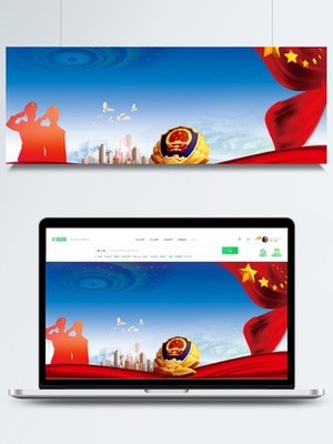 公安局背景圖片免費下載_公安局背景素材-千圖網背景圖片大全