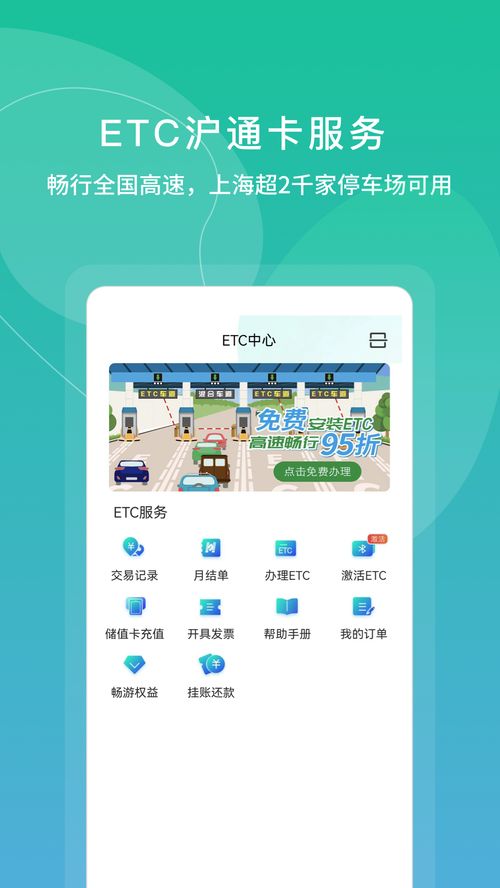 應用寶官網 全網最新最熱手機應用游戲下載