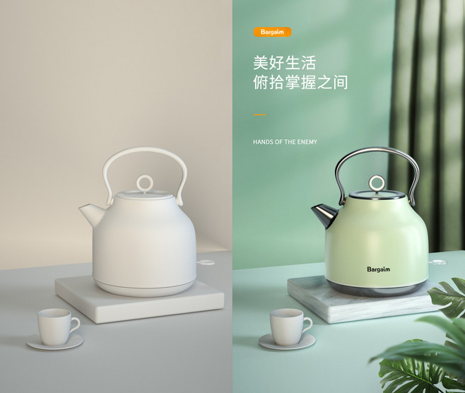 c4d產品建模