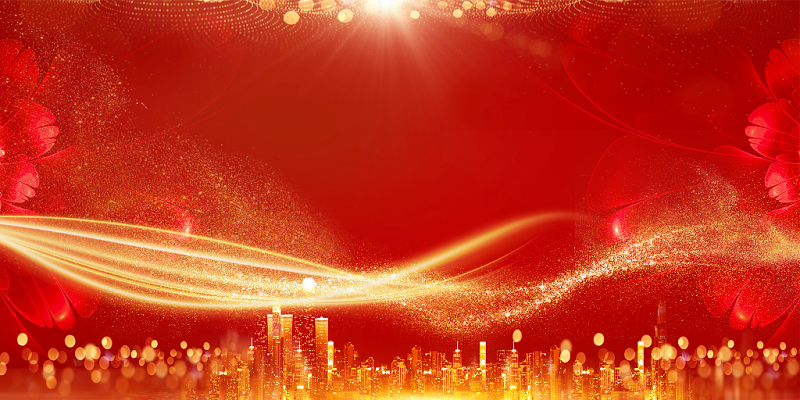 大氣紅色2018企業(yè)年會(huì)頒獎(jiǎng)晚會(huì)背景圖