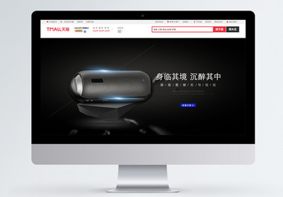 產品banner圖片