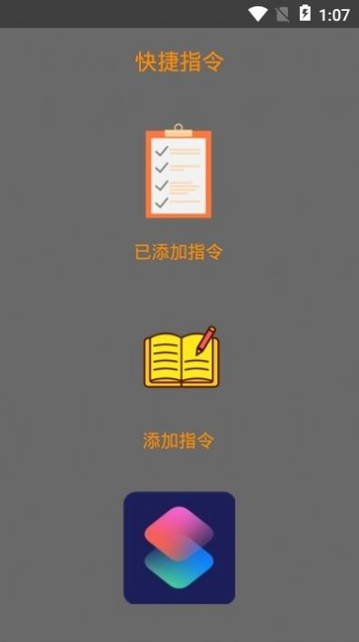 賈維斯語音包下載 賈維斯語音包手機版安卓下載 v1.0 嗨客手機站
