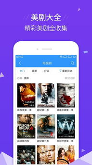 高清影視大全app手機版 高清影視大全下載 6.5.5 安卓版 河東軟件園