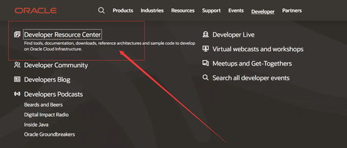 jdk1.8下載安裝與環(huán)境配置