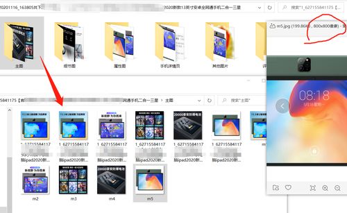 怎么快速一鍵批量下載天貓電器城商品選項(xiàng)圖
