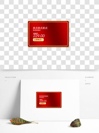 千圖網(wǎng)產(chǎn)品信息圖片免費(fèi)下載指南——第2頁(yè)精選資源