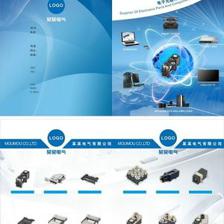 產(chǎn)品單頁(yè)下載