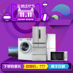 家居用品圖片免費(fèi)下載資源推薦 千圖網(wǎng)第4頁